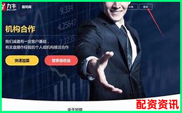 股票配资门户哪家强 好评配资平台如何选-100倍杠杆需要多少保证金