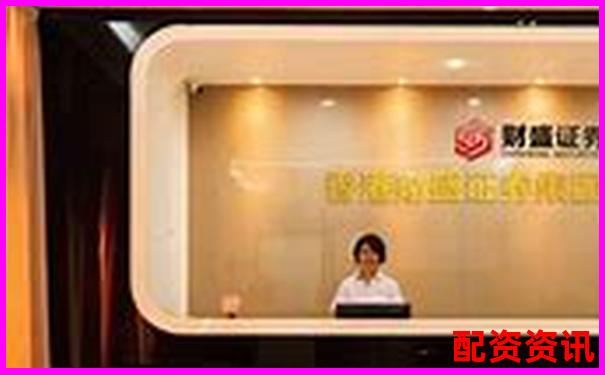股票配资正规官网查询入口 专业杠杆平台安全甄选指南