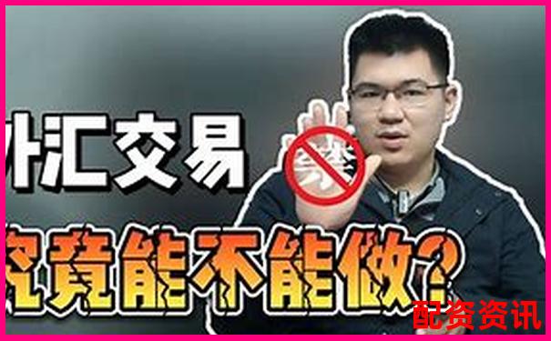 财牛汇投资服务专业评测十年老用户亲述实际使用体验-期货是正规的交易平台吗