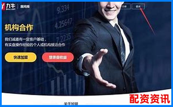 线上炒股配资如何选择正规公司安全指南-买股票杠杆和融资的区别