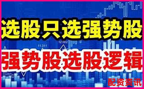 2025年股票配资平台优选指南哪家更靠谱