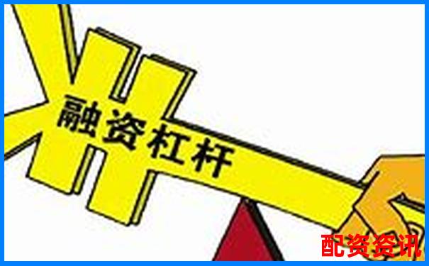 股票十倍杠杆怎么融资 高收益背后有哪些风险-广州股票配资平台官网首页