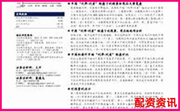 红牛配资账户风控体系评测及极端行情下止损效率验证-配资门户网平台官网
