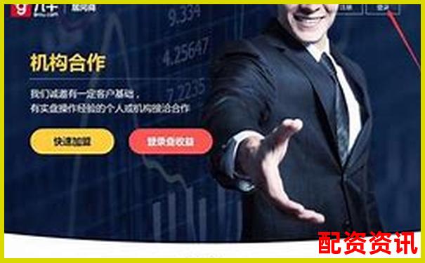 十大股票配资平台正规性全面解析与选择指南-股票融资杠杆比例怎么算