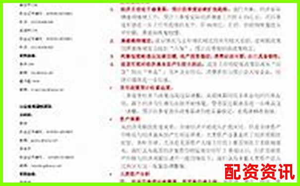 山西股票配资平台app 安全便捷的杠杆投资新选择-股市100倍杠杆什么意思啊知乎