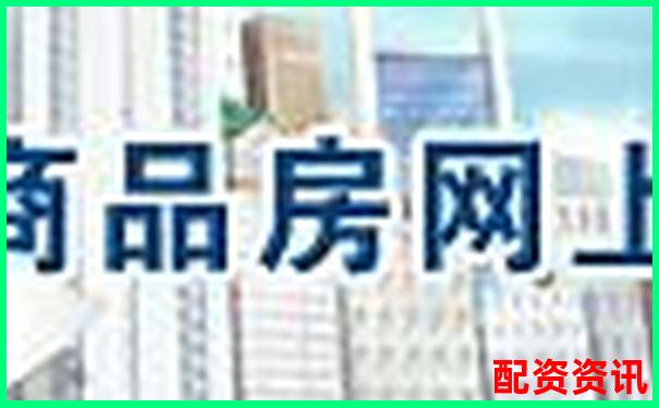 乐平配资中心详细地址及位置信息查询-牛金所配资平台怎么样