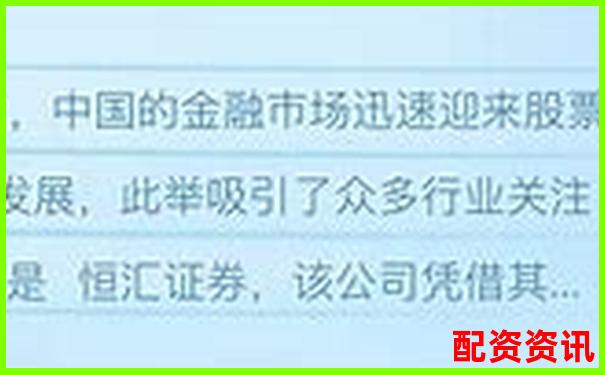 好的配资平台有哪些2025官方APP下载在线注册入口-股价翻倍了还能买吗现在