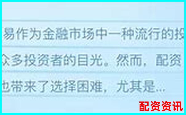 2025全国正规配资平台最新排行榜单揭晓-股票交易倍数计算公式