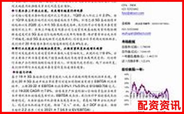 快盈策略深度实测报告从收益稳定性到用户体验全解析-股票配资平台官网下载app