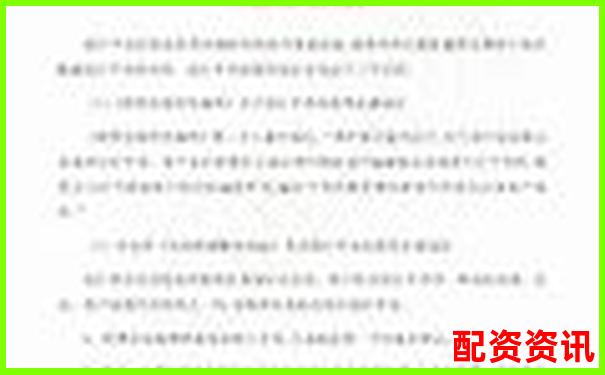 全球通股票配资平台安全性及使用体验深度解析-炒股配资软件是干嘛的