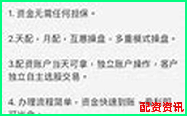 2025年优质配资平台甄选指南 安全可靠选择技巧-股票配资平台官网平台网址