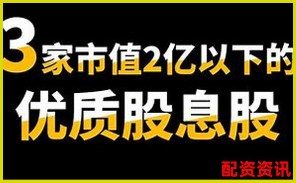 股票配资真的能赚大钱吗揭秘高杠杆投资真相-浙江众成会是十倍股吗