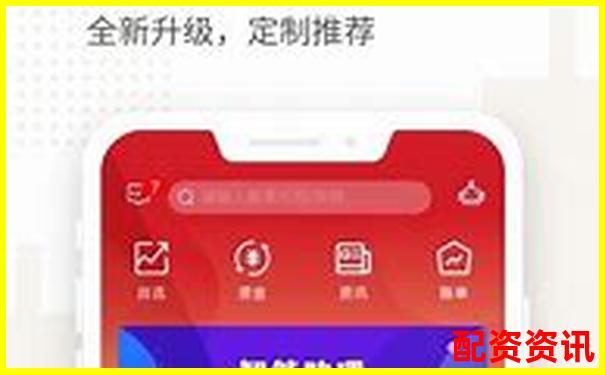 山西股票配资平台app 安全便捷的杠杆投资新选择-股票t 0交易平台开户