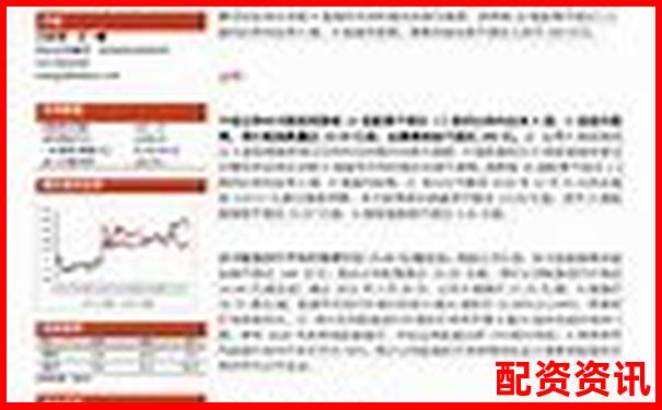 2025年最值得信赖的股票配资平台精选指南-市盈率9倍的股票能买吗为什么