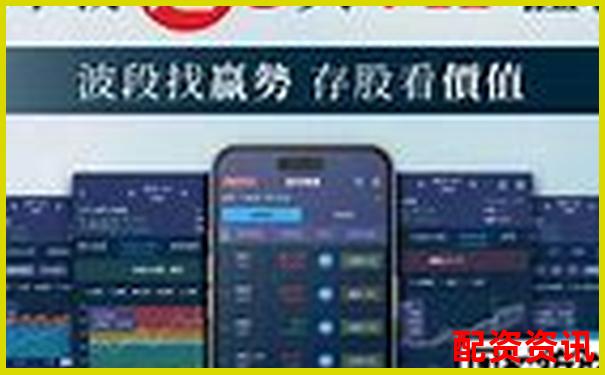 智盈杠杆股票配资交易平台App-股票杠杆10倍平台是什么