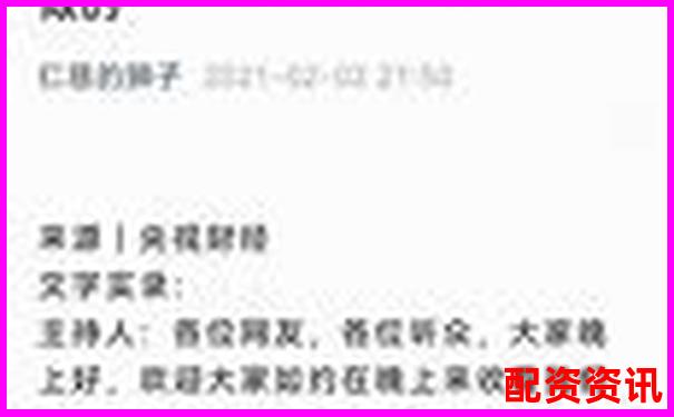 股票杠杆十倍收益如何计算 你真的懂吗-汤臣倍健股票价值分析