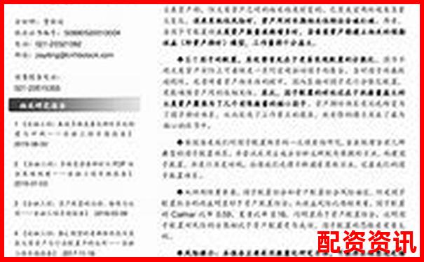 华亿配资专业测评聚焦资金安全保障与交易系统稳定性表现-沪港通什么股票涨得多一点