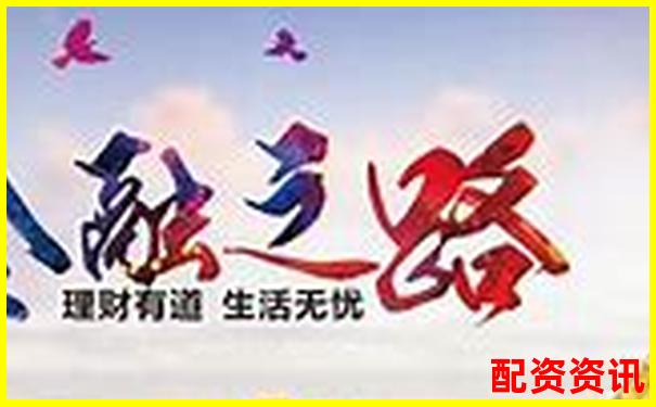 配资头条全方位深度评测带你了解平台优势与风险防范要点-股票入门专业配资平台专业配资知识网