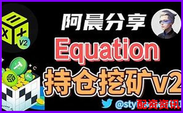 OKEX十倍杠杆爆仓点计算与风险控制解析-什么平台可以挣钱提现