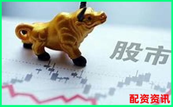 中国股票配资哪家强前十排名揭秘助你选对平台-有哪些正规的配资平台