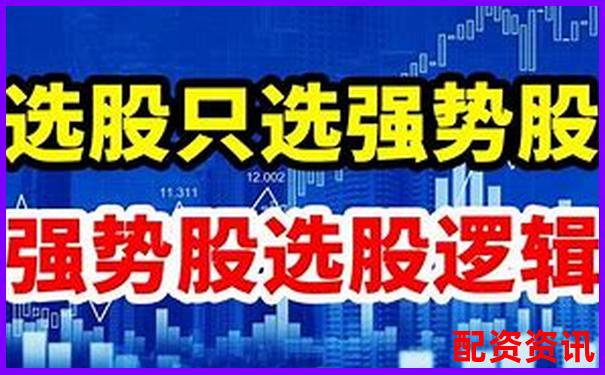 揭秘荣顺优配申请攻略 配资炒股杠杆操作全指南