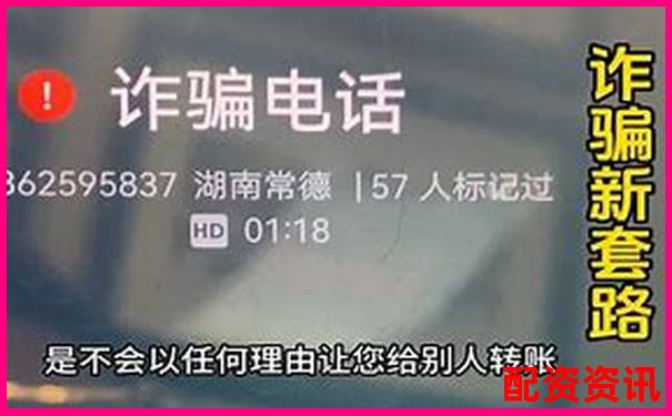 揭秘十倍杠杆炒股骗局套路 投资陷阱全解析