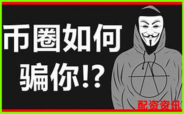 揭秘十倍杠杆炒股骗局套路 投资陷阱全解析-期权杠杆是多少倍收益