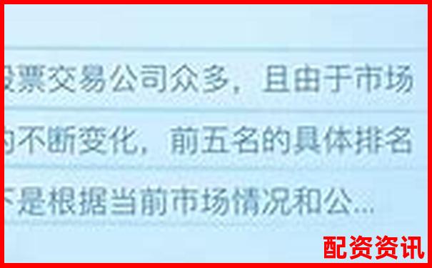 全国正规配资平台官网查询指南与最新名单-英伟达股票翻了多少倍