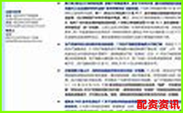 揭秘聚富策略五大核心优势与三大潜在风险的专业测评报告-高斯贝尔可能涨100倍的股票