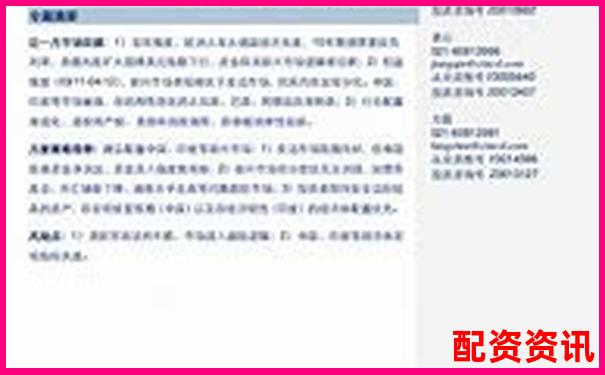 华亿配资深度评测全方位解析平台安全性杠杆率与用户体验-商业银行杠杆率的计算公式
