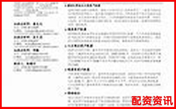 中信证券股票配资比例解析与杠杆投资策略探讨-华泰证券杠杆10倍如何开通的