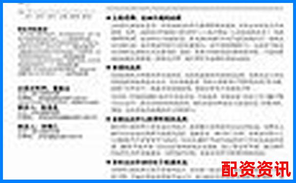 十倍杠杆炒股软件操作指南与风险控制全解析-武汉股票配资公司有哪些