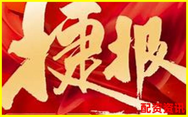 成都专业股票配资官网安全高效杠杆投资首选平台