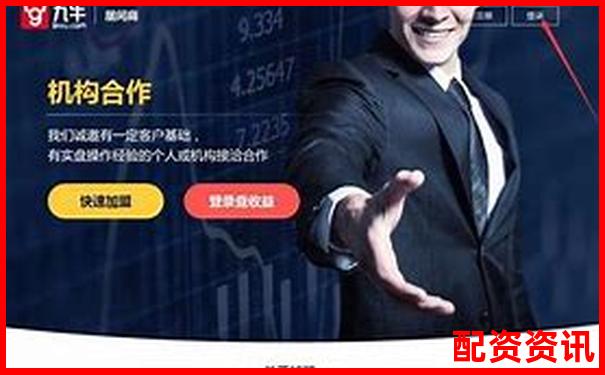 股票配资软件推荐及实用操作攻略分享