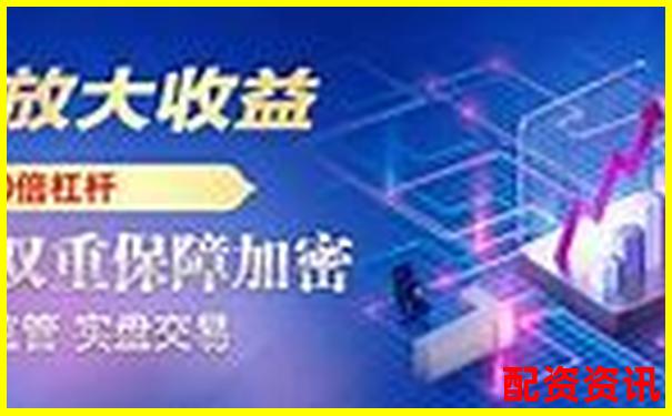 在线股票配资网站配资攻略与实战技巧分享-股票配资杠杆平台有哪些