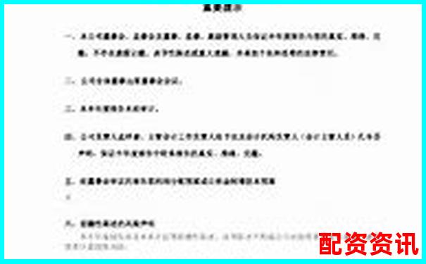 中航资本杠杆配资炒股策略与风险控制分析-股讯网配资平台靠得住么