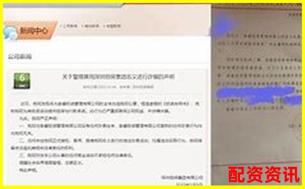 炒股十倍杠杆是否违法 揭秘配资背后的法律风险-正规股票配资投资平台