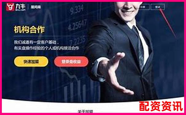 2025年股票配资平台app推荐哪家更靠谱安全-炒股杠杆平台哪家好