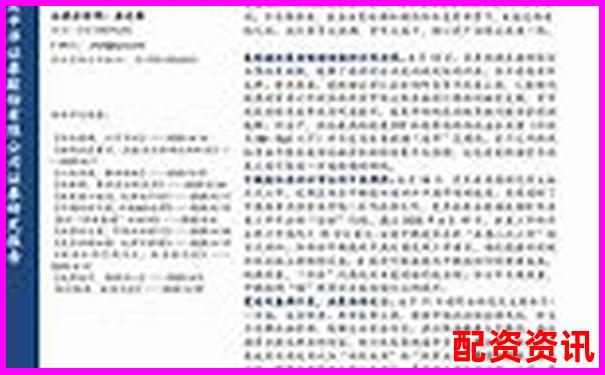 金谷策略全面评测从理论到实践的真实投资效果分析-恒生指数期货开户平台