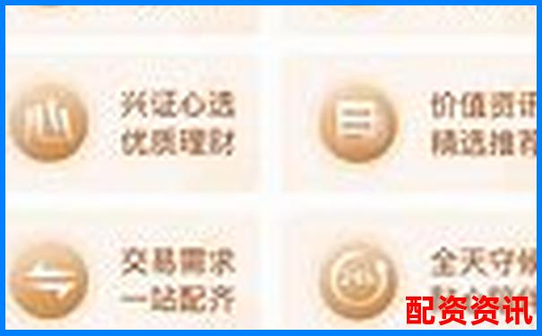 网上股票配资平台靠谱吗真相揭秘与风险防范指南-永续合约100倍杠杆利润