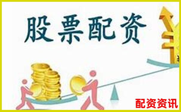 中国股票配资网官方APP安全下载平台-股价翻倍能赚多少钱一个月