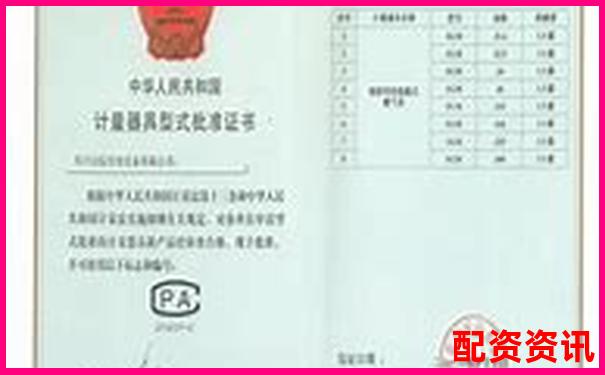 场外配资公司合法运营需具备哪些关键资质-万科股票从上市到2018翻了多少倍呢