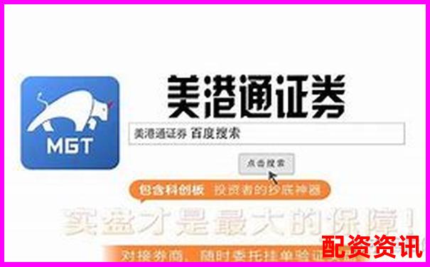 如何辨别实盘配资平台 正规配资公司实盘验证指南-股票配资论坛网站大全官网