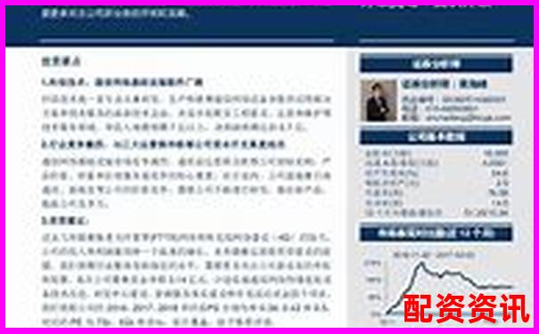 华亿配资深度评测全方位解析平台安全性杠杆率与用户体验-扬帆配资平台官方入口