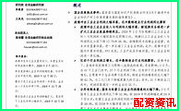 优配资2025年最新评测杠杆交易风控体系实战验证