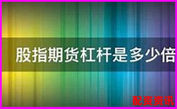 十倍杠杆交易何时平仓最稳妥 30%还是50%止损-股票融资融券几倍杠杆啊