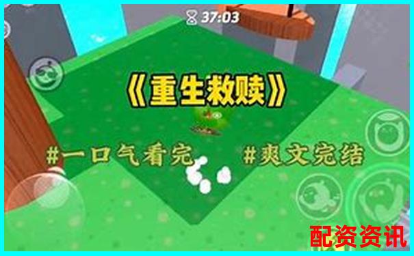 重生股神十倍杠杆逆袭之路免费畅读-股票杠杆3倍强平怎么算收益的