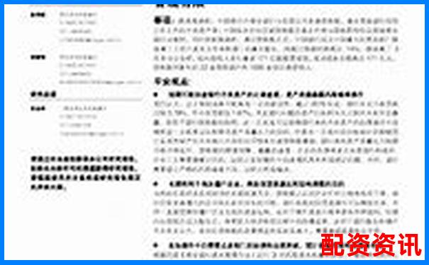 快来金融配资安全性分析及可靠性探讨-股票最大杠杆到几倍