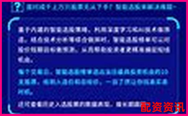 实测三十天股掌柜智能选股系统准确率与风险控制能力详测-杨方正规股票杠杆多少倍