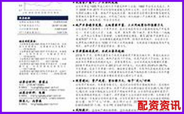 专业视角拆解优配资出入金效率与系统稳定性实测-上海股票配资平台排行榜前十名